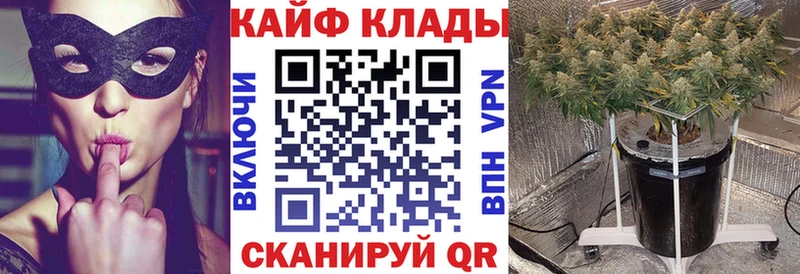 Что такое Кызыл МАРИХУАНА  МЕФ  A-PVP  ГАШИШ 