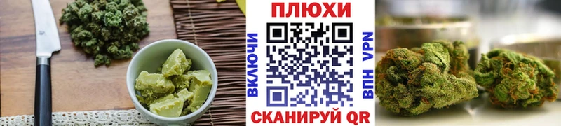 Cannafood конопля  Кызыл 
