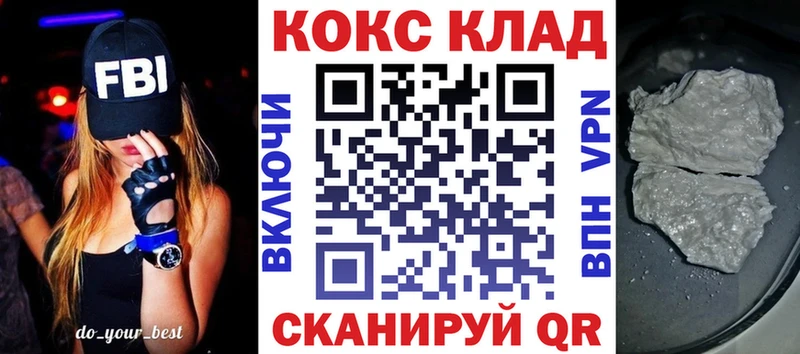 COCAIN 97%  как найти   OMG ссылка  Кызыл 