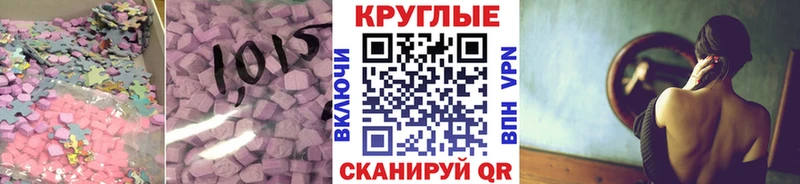 ЭКСТАЗИ Cube Кызыл