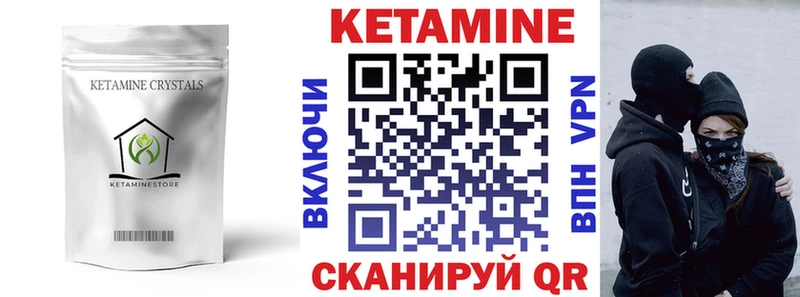 OMG вход  наркотики  Кызыл  КЕТАМИН VHQ 