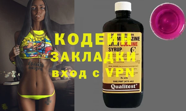 меф VHQ Вязники