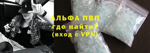 COCAINE Вязьма