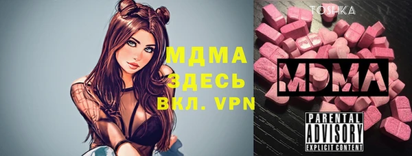 COCAINE Вязьма