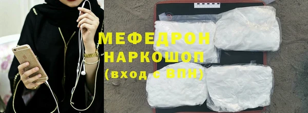 COCAINE Вязьма