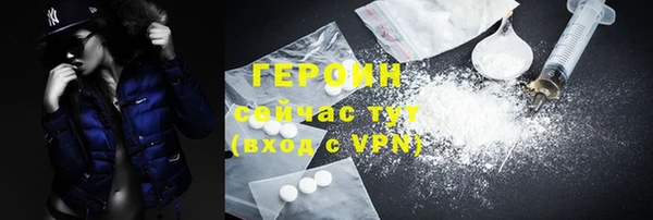COCAINE Вязьма