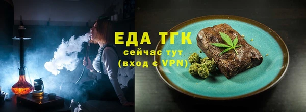 скорость mdpv Вяземский
