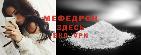 скорость mdpv Вяземский