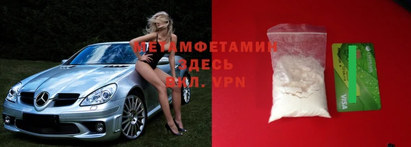 COCAINE Вязьма