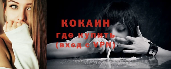 скорость mdpv Вяземский