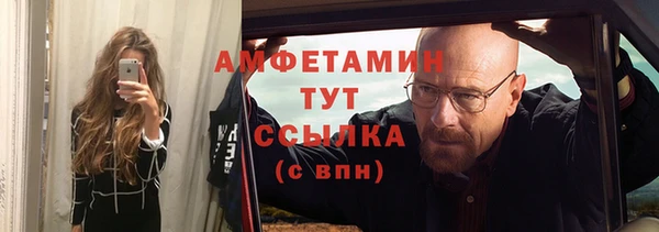 меф VHQ Вязники