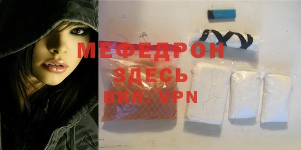 скорость mdpv Вяземский