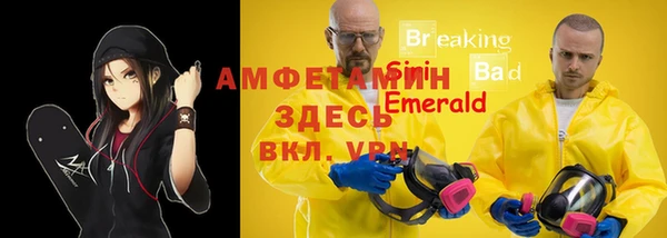 меф VHQ Вязники