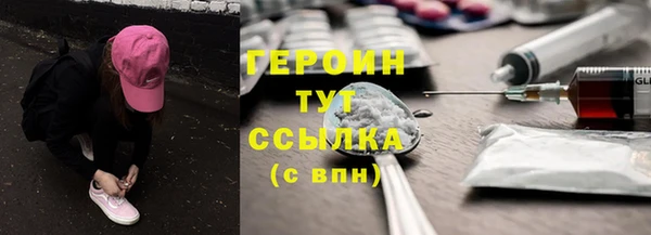 скорость mdpv Вяземский