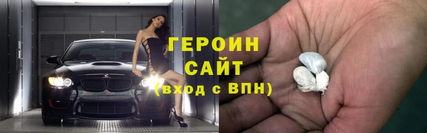 COCAINE Вязьма
