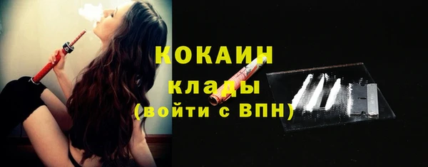 COCAINE Вязьма