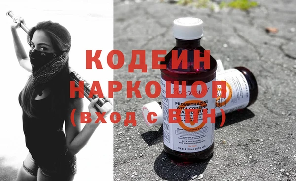 экстази Володарск