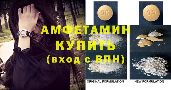 COCAINE Вязьма