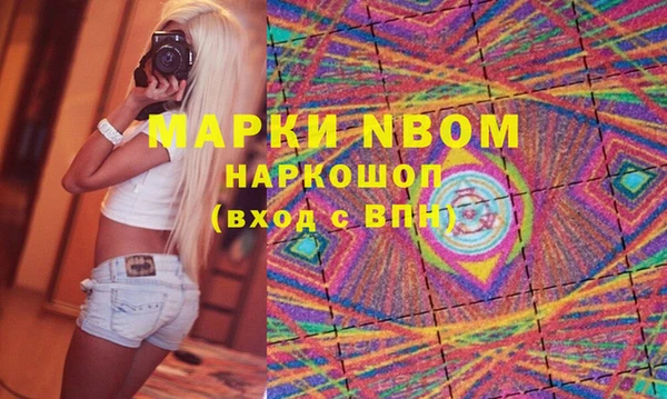COCAINE Вязьма