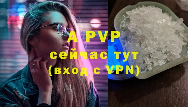 меф VHQ Вязники