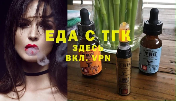 COCAINE Вязьма