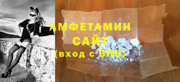 меф VHQ Вязники