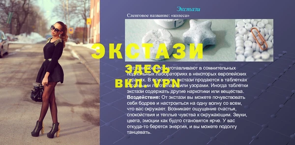 скорость mdpv Вяземский