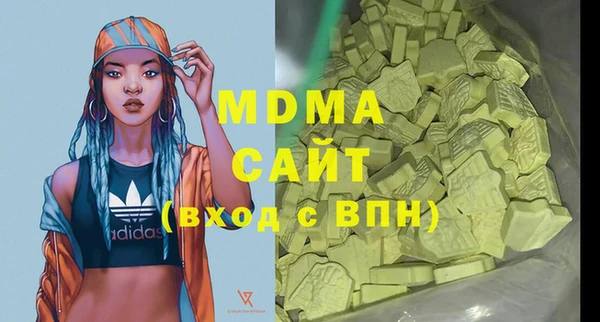 COCAINE Вязьма