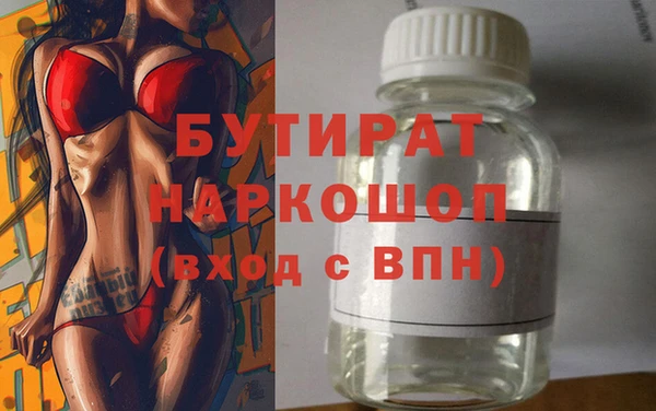 скорость mdpv Вяземский