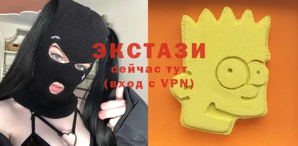 COCAINE Вязьма