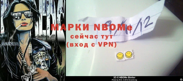 меф VHQ Вязники