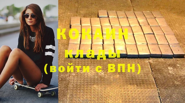 скорость mdpv Вяземский