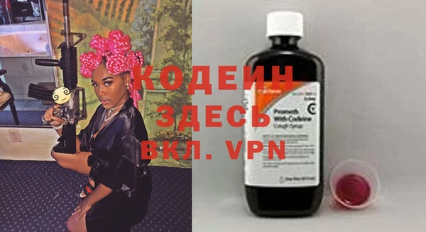 скорость mdpv Вяземский