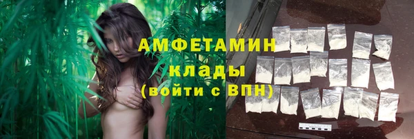COCAINE Вязьма