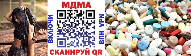 сколько стоит  Кызыл  MDMA молли 