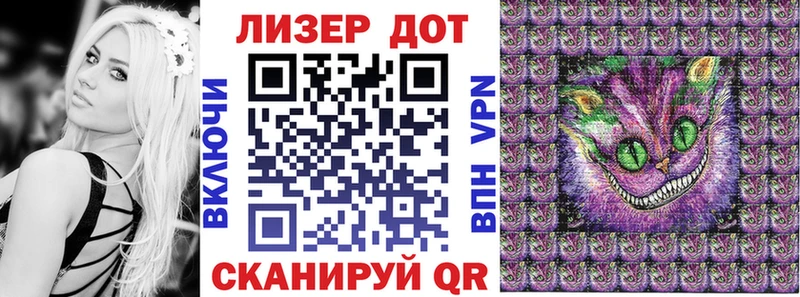 мега ТОР  наркошоп  Кызыл  Наркотические марки 1,5мг 
